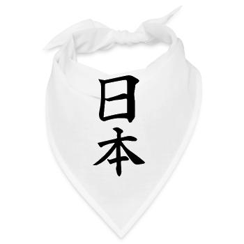 Japanisches Ideogramm Japan Nihon Japan Japon - Bandana - Weiß - Vorne