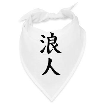 Ronin Kanji (Auf den Wellen) - Bandana - Weiß - Vorne