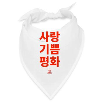 Koreanisch - Bandana - Weiß - Vorne
