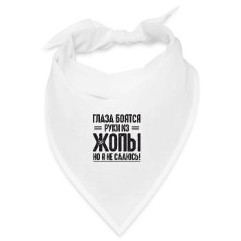 Spruch auf Russisch Kyrillisch aus Russland für - Bandana - Weiß - Vorne