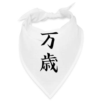 Banzai Kanji - Bandana - Weiß - Vorne