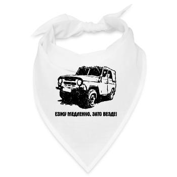 UAZ Niva Offroad Fahrzeug Geländewagen USSR - Bandana - Weiß - Vorne