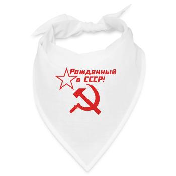 Geboren in der UdSSR Pioner Lenin Sowjetunion - Bandana - Weiß - Vorne