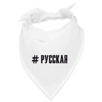 Russische Seele Russin Spruch auf Russisch für - Bandana - Weiß - Vorne