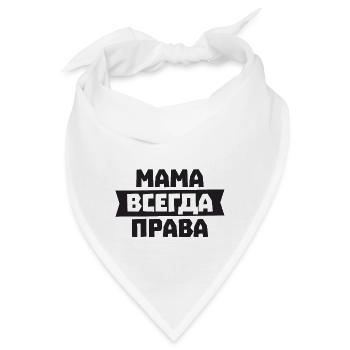 Mama hat immer Recht - Russisch für Russische - Bandana - Weiß - Vorne