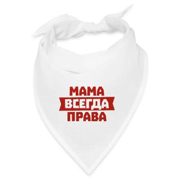 Mama hat immer Recht - Russisch für Russische - Bandana - Weiß - Vorne