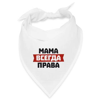 Mama hat immer Recht - Russisch für Russische - Bandana - Weiß - Vorne
