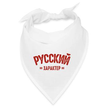 Russischer Charakter Spruch auf Russisch für - Bandana - Weiß - Vorne