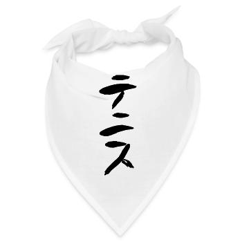 Tennis (Tenisu) Japanisch TUSCHE - Bandana - Weiß - Vorne