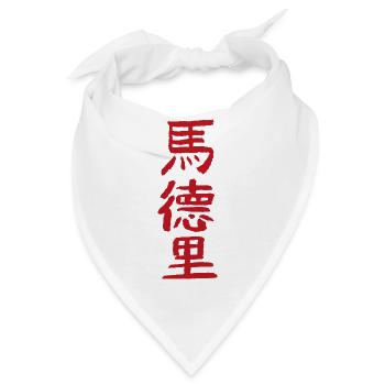 Madrid / Auf Chinesisch - Bandana - Weiß - Vorne