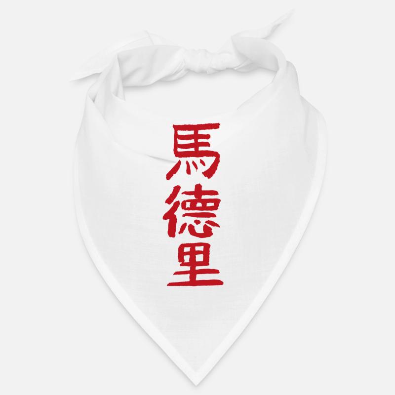 Madrid / Auf Chinesisch Bandana
