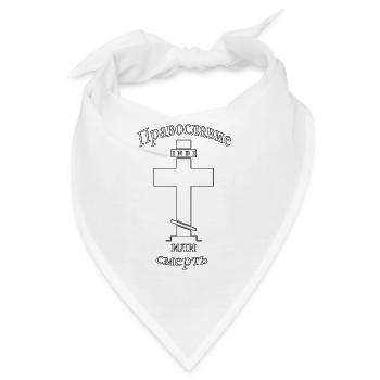 Russisch Orthodoxes Kreuz Православие - Bandana - Weiß - Vorne