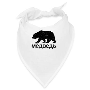 Bär | Russland, russisch, kyrillisch, Russe - Bandana - Weiß - Vorne