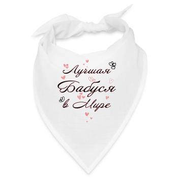 Russisch Oma Russen Großmutter aus Russland - Bandana - Weiß - Vorne