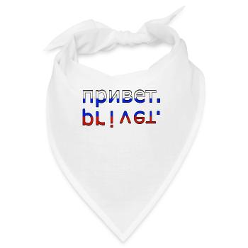привет privet - Bandana - Weiß - Vorne