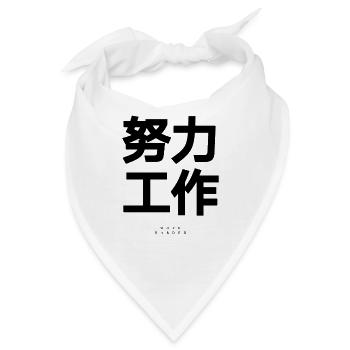 Chinesisch - Bandana - Weiß - Vorne