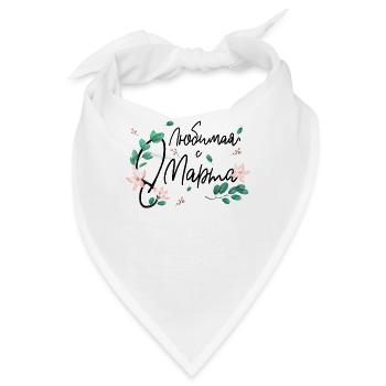Meine Liebe Alles Gute Zum 8. März - Russisch - Bandana - Weiß - Vorne