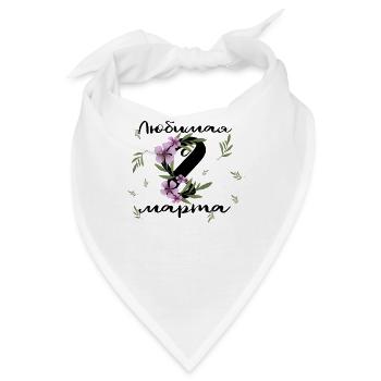 Meine Liebe Alles Gute Zum 8. März - Russisch - Bandana - Weiß - Vorne
