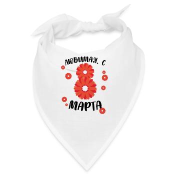 Meine Liebe Alles Gute Zum 8. März - Russisch - Bandana - Weiß - Vorne