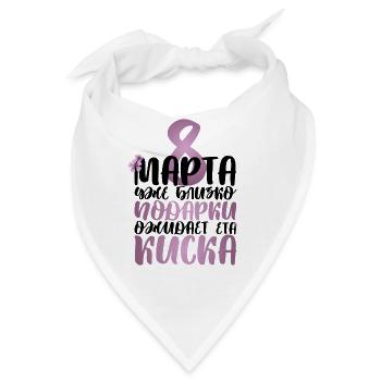 8. März Russisch Frauentag Ehefrau Mama Russland - Bandana - Weiß - Vorne