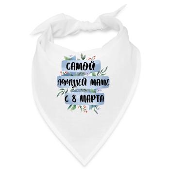 Für Die Allerbeste Mama Zum 8. März - Russisch - Bandana - Weiß - Vorne