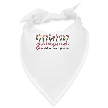 Mein Tag, Meine Regeln - Russisch Frauentag - Bandana - Weiß - Vorne