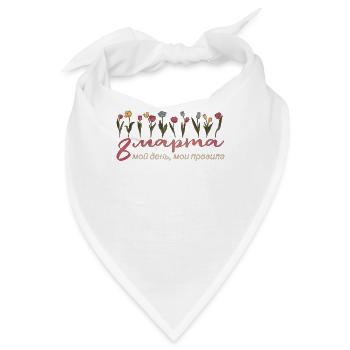 Mein Tag, Meine Regeln - Russisch Frauentag - Bandana - Weiß - Vorne