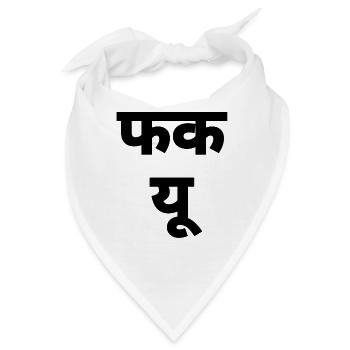 Hindi - Bandana - Weiß - Vorne