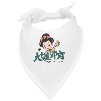 Die Cartoon-Chibi-Anime-Geisha-Maid-Marke - Bandana - Weiß - Vorne