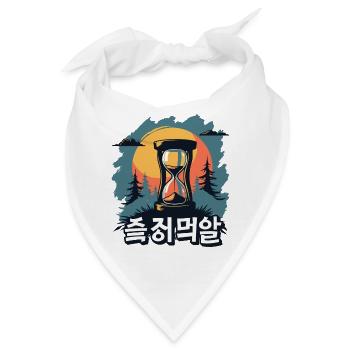 DENKEN (AUF KOREANISCH) - Bandana - Weiß - Vorne