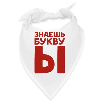 Russische Buchstaben auf Russisch für Russland - Bandana - Weiß - Vorne