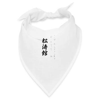 Disziplin und Respekt - Bandana - Weiß - Vorne