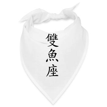 Fische Sternzeichen - China - Bandana - Weiß - Vorne