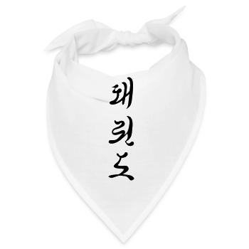 Tae Kwon Do Schriftzeichen - Bandana - Weiß - Vorne