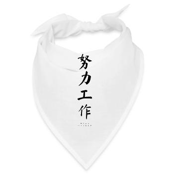 Chinesisch - Bandana - Weiß - Vorne
