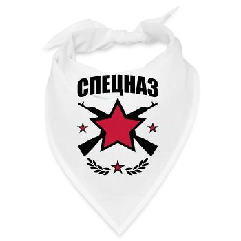 Speznas Logo Stern Kalaschnikow Spetsnaz 126 - Bandana - Weiß - Vorne