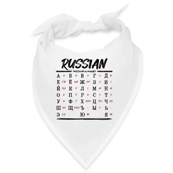 Russisches Alphabet Lernen Kyrillische Buchstaben - Bandana - Weiß - Vorne