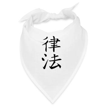 Japan Kanji Kaliphraphie Japan Symbol Herrschaft - Bandana - Weiß - Vorne