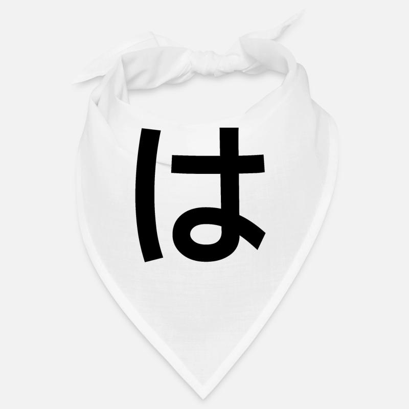 Japanese Character - Study Japanese Bandana
