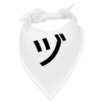 Japanisches Schriftzeichen - Japanisch Japan - Bandana - Weiß - Vorne