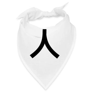 Japanisches Schriftzeichen - Japanisch lernen - Bandana - Weiß - Vorne