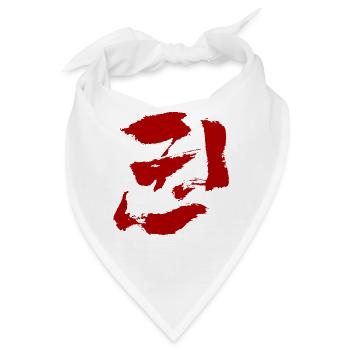 Kwon (Faust) Koreanisch - TUSCHE - Bandana - Weiß - Vorne