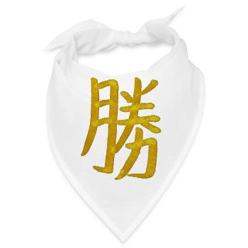 Sieg - Japanisches Schriftzeichen - Bandana - Weiß - Vorne