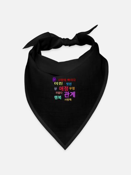Koreanische Wörter: Liebe, Glück, happy... - Bandana Dreieckstuch - Schwarz