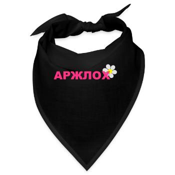 arschloch_russisch - Bandana - Schwarz - Vorne