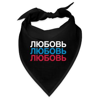 LOVE Russland Kyrillisch - Bandana - Schwarz - Vorne