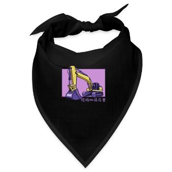 Excavator Doodle Chinese Hanzi Raupenbagger - Bandana - Schwarz - Vorne