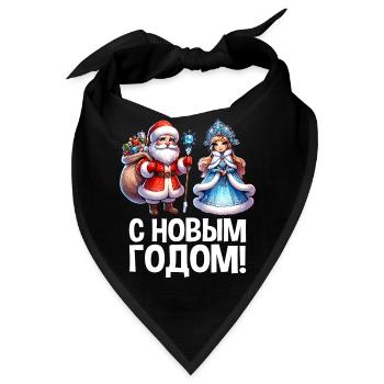 Ded Moroz Snegurotschka russischer Weihnachtsmann - Bandana - Schwarz - Vorne
