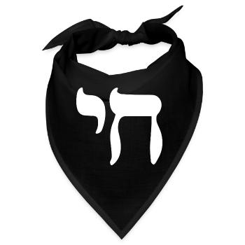 Hebräische Kalligraphie Israel Judentum Geschenk - Bandana - Schwarz - Vorne
