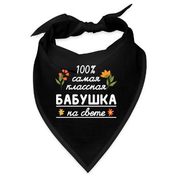100% die coolste Oma Geschenk Babuschka Oma - Bandana - Schwarz - Vorne
